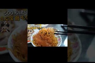 500元怎麼吃6間宜蘭在地值得二訪的美食老店