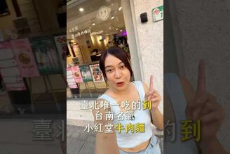 訂古亭捷運站，汀州路二段190號