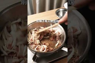 超濃郁！焦香馬鈴薯沙拉  日本男子的家庭料理 TASTY NOTE