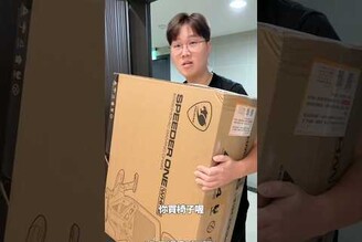 老公太胖把椅子坐壞了！送他一張全新電競椅！