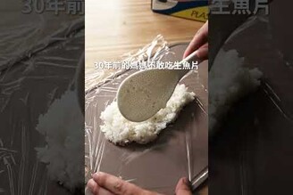 鯖魚押壽司，經典的日式壽司 日本男子的家庭料理 TASTY NOTE
