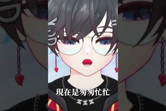 沒出息-cover by阿煙  王世堅 沒出息 vtuber  台v