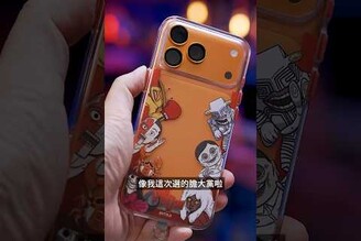 換iPhone17手機啦 開盒直接穿新衣膽大黨犀牛盾 手機殼 iphone17 dandadan