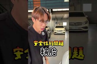 車主需要勇氣跟實足的信任 感謝 阿慈車庫