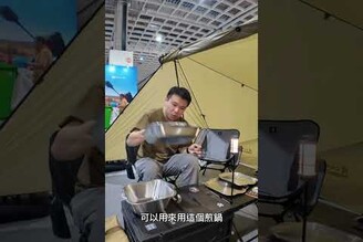 台灣戶外用品展搶先看CAMPFIRE 攤位