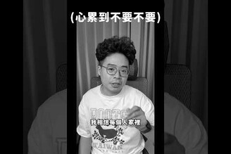 邊顧小孩邊拍遍還要邊打掃真的很痛苦！