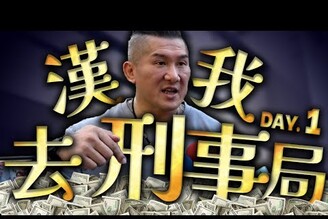 館長15萬交保台灣足協亞洲盃風波中國共享單車自動鎖死老鵝特搜1673