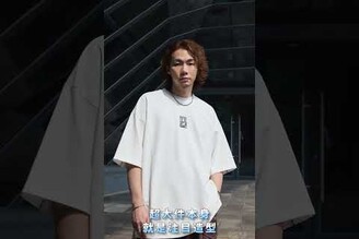 OVERSIZE上衣你在意的我都有