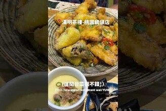 桃園到底無不無聊呢  Is my hometown boring???