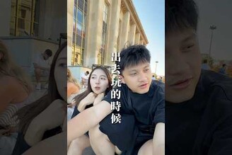 超簡單的旅遊轉場，下次就這樣拍