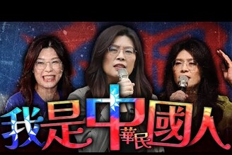 鄭麗文當選國民黨主席普發一萬11月發放粉紅高雄大谷翔平老鵝特搜1675