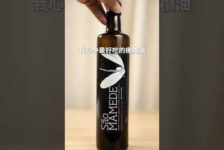 我心中最頂的EVOO葡萄牙特級初榨黑橄欖油，補貨了！ 日本男子的家庭料理 TASTY NOTE