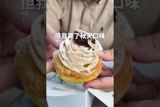 東京激推生甜甜圈店，全日本都有分店喔！ 日本男子的家庭料理 TASTY NOTE
