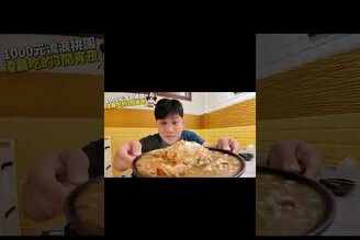 1000元吃3間桃園凌晨吃得到的宵夜美食