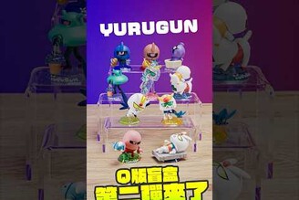 把你的鋼彈變超級可愛 YURUGUN系列來啦 YuRuGun 喬老師 盲盒  鋼彈 gundam 711