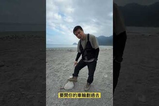 四驅不是萬能，沙灘開車要注意這些細節