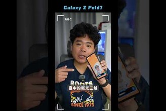 蘋果繁體 AI 終於來了！ iOS 26.1 值得更新嗎