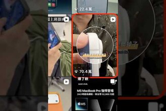 iPhone 17 摔爆災情怎麼解