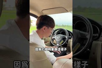 買安卓機送車 凡事求個元...阿慈車庫