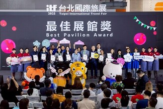 2025 ITF台北國際旅展圓滿落幕 2026年將以「ITF台灣國際旅展」向全球展現台灣旅遊實力