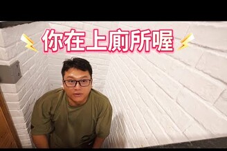 金門EP3.【金門必住】全台唯一！823行館超狂軍械室主題房 一秒變身戰地司令官！哪哪麻