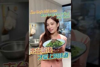 台灣朋友，你們在家也常做這道料理嗎Bn no  i Loan chc chn bit mn ny nh? D lm m cng ngon na. 越南新住民