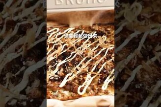 不用顧火版本的超簡單烤箱大阪燒食譜在說明欄   日本男子的家庭料理 TASTY NOTE