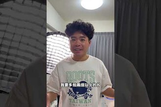 叫員工去日本環球影城剪片