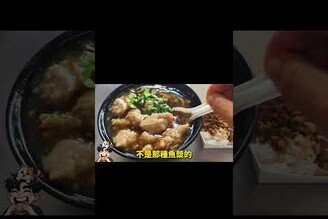 樹林隱藏市場內超大碗無名肉羹麵點超級無敵排隊好吃