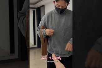 搶先上手 iPhone Pocket