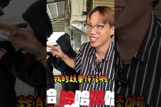 有誰可以把她帶走 估價落地阿塔RS 阿慈車庫