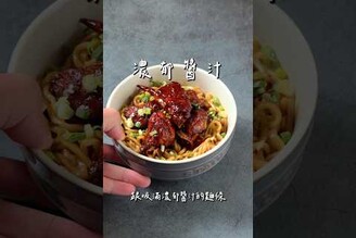 紅燒排骨拌麵