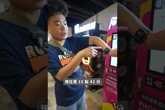 300 塊的 iPhone 17 手機殼可以買嗎