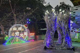 2025山谷燈光節29日谷關繽紛開幕 梨山冬至當日點亮全台最高的耶誕樹！