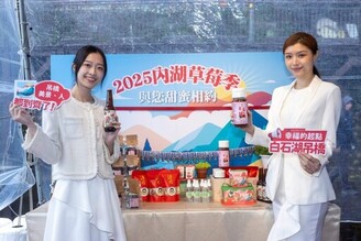 內湖草莓季 親子農遊採草莓