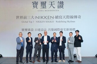 台中寶璽聯手日本日建設計打造「寶璽天讚」！融入日本數寄屋元素打造獨一無二的優雅造型