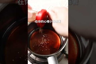 下飯醃洋蔥絲，餐桌熱菜的絕配 食譜在內文  日本男子的家庭料理 TASTY NOTE