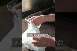 高麗菜玉子燒