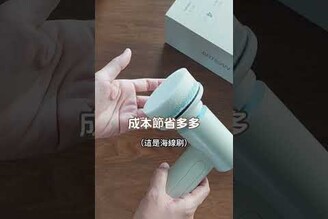 ARTISAN電動刷轉身就乾淨俐落