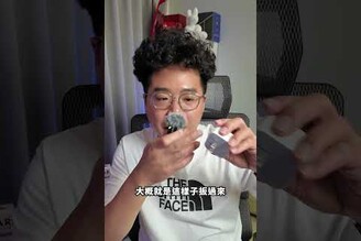 iPhone 17 40W 充電頭開箱！賣 1290 你買單嗎