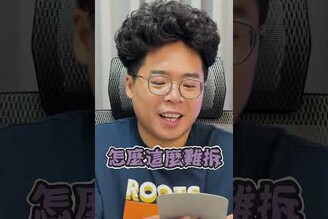 Apple Watch Ultra 3 開箱啦！