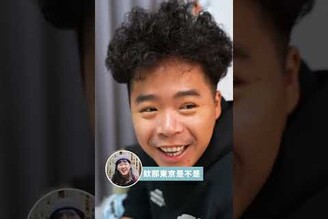 想學嘎哥 24 小時日本快閃可以嗎