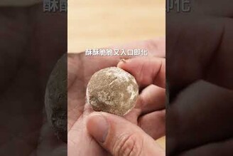 日本超人氣必逛超市成城石井，這款超好吃小餅乾收藏起來 ！ 日本男子的家庭料理 TASTY NOTE