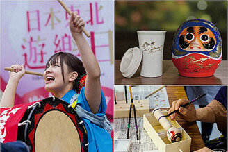 日本東北遊樂日2025登場 「在台免費遊日本」，三千份好禮等你拿！