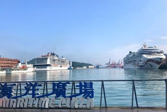 基隆迎接遊輪觀光熱提供免費接駁、跨年郵輪市集成新亮點