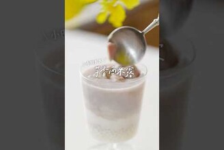 芋香西米露 吃的到芋塊芋頭控必收藏！超濃郁芋香西米露