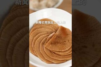 高湯脆脆醃白蘿蔔，下飯完美小菜 食譜在說明欄   日本男子的家庭料理 TASTY NOTE