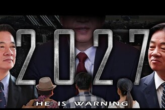 賴清德1.25兆國防預算2027武統台灣台積電副總跳槽英特爾何鷹鷺退出國民黨老鵝特搜1702