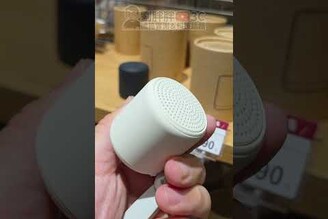在無印良品看到的迷你藍牙喇叭小小的好可愛MUJI劉胖胖