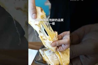 免排隊在家吃，正宗坦都爐甩餅印度咖哩開跑！ 日本男子的家庭料理 TASTY NOTE